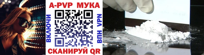 APVP СК КРИС  Комсомольск 
