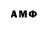Метамфетамин винт Di Gold