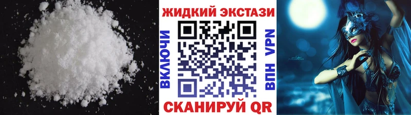 ОМГ ОМГ   Комсомольск  Бутират жидкий экстази 