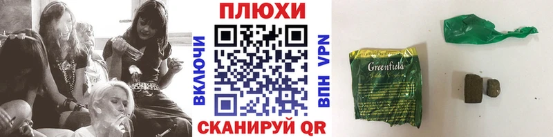 Гашиш Ice-O-Lator  это официальный сайт  Комсомольск  закладка  blacksprut как зайти 