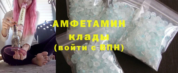 спиды Алексеевка