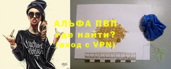 МДМА Алексин