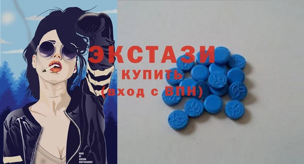 МДМА Алексин