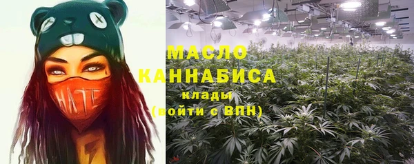 МДМА Алексин