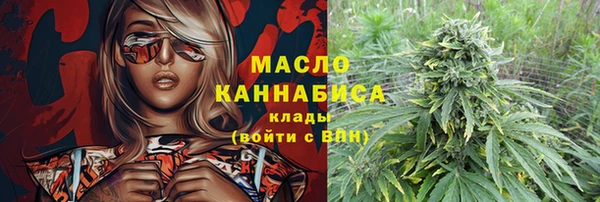 МДМА Алексин