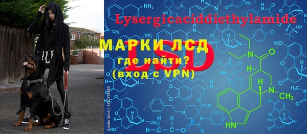 МДМА Алексин