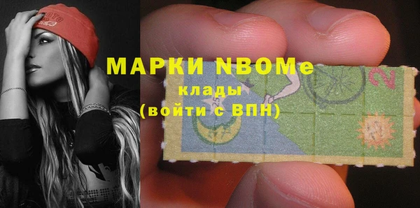 МДМА Алексин