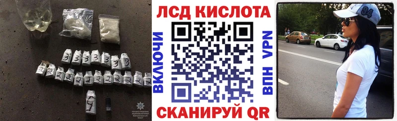 наркошоп  Комсомольск  ЛСД экстази ecstasy 