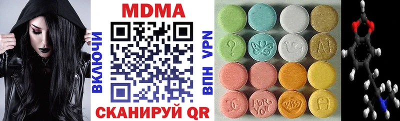 МДМА crystal блэк спрут сайт Комсомольск где купить наркоту