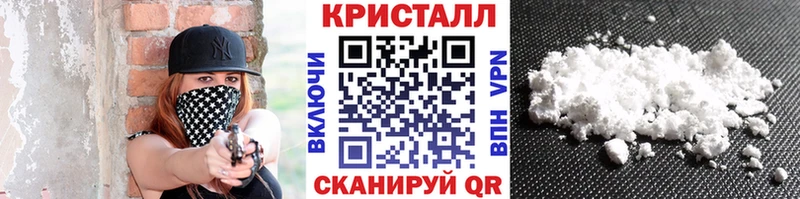 Метамфетамин витя  где купить   omg зеркало  Комсомольск 