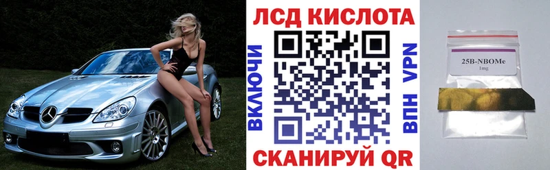 даркнет сайт mega tor Наркотические марки 1500мкг Комсомольск