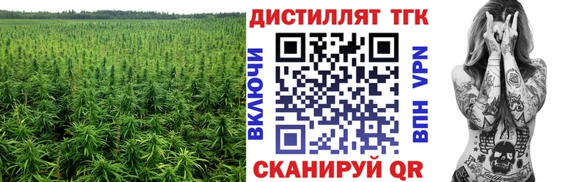 ТГК вейп mega ссылка Комсомольск