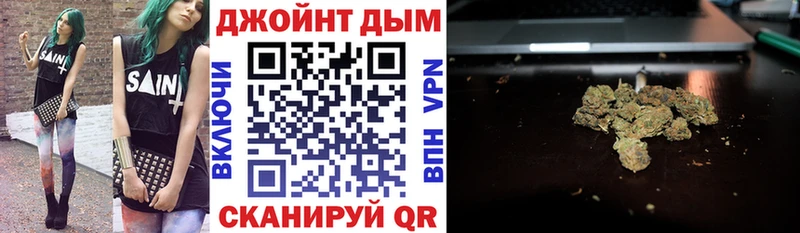 Шишки марихуана тримм магазин наркотиков Комсомольск